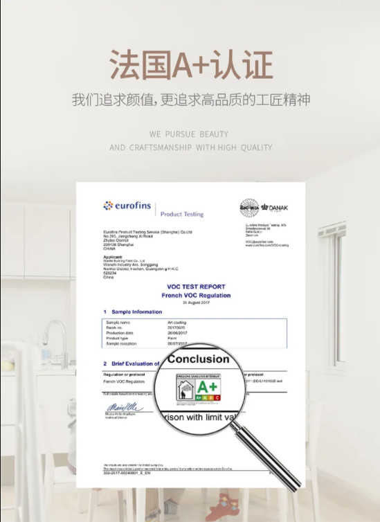 雪影原砂 | 磨砂觸感的全新硬核藝術(shù)漆